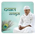 Dayal Satguru - Hare Madhav Official Song Download