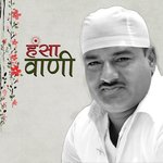 Hansa Vani - Hare Madhav Official Song Download